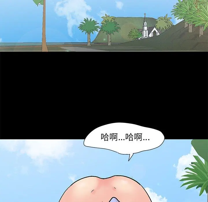 漫画《反乌托邦游戏》第97话第53张图