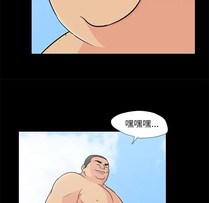 漫画《反乌托邦游戏》第97话第60张图