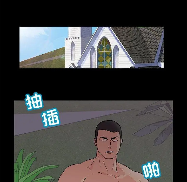 漫画《反乌托邦游戏》第97话第63张图