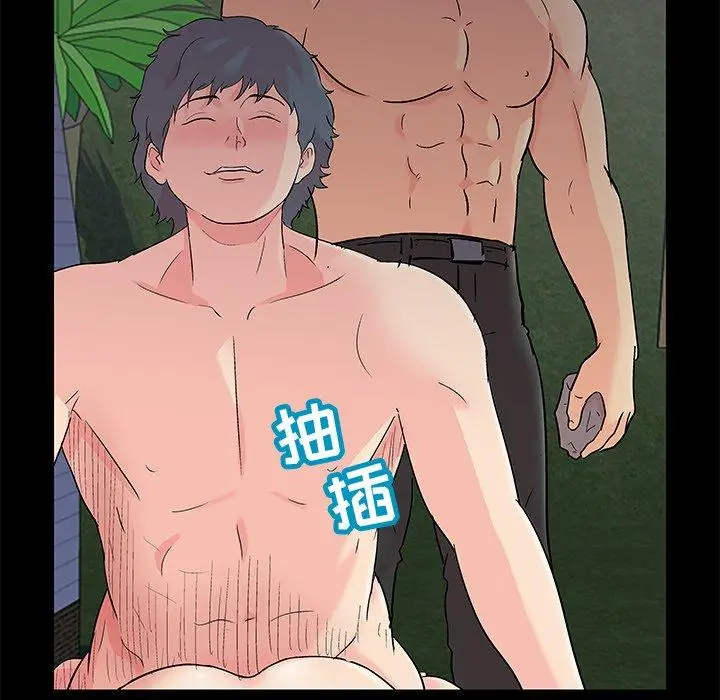 漫画《反乌托邦游戏》第97话第64张图