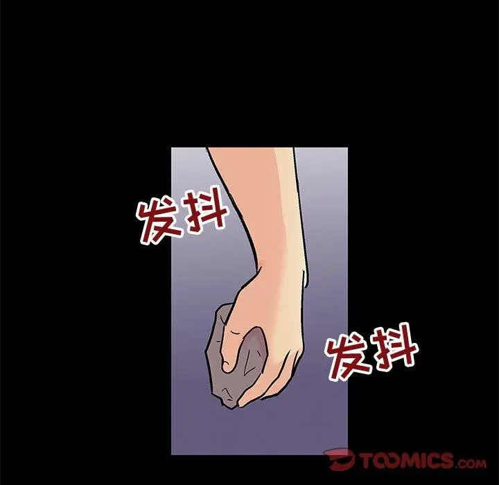 漫画《反乌托邦游戏》第97话第68张图