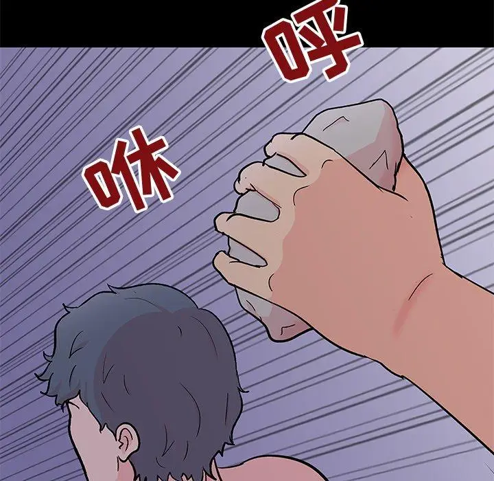 漫画《反乌托邦游戏》第97话第71张图