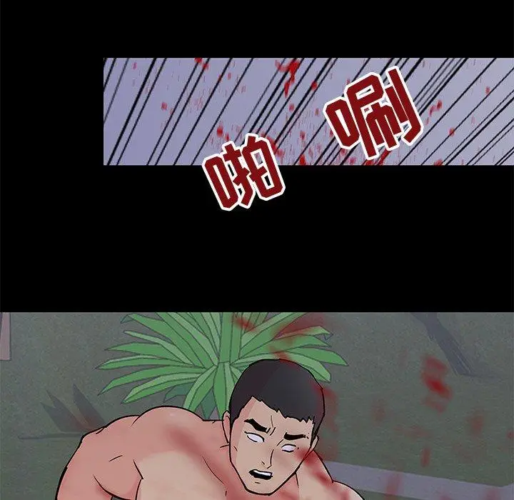 漫画《反乌托邦游戏》第97话第73张图