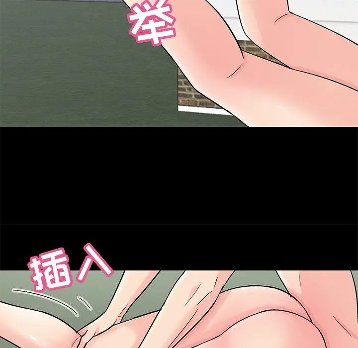 漫画《反乌托邦游戏》第98话第13张图