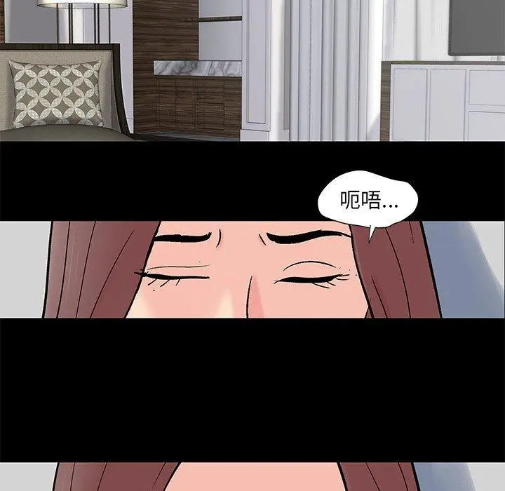漫画《反乌托邦游戏》第98话第31张图
