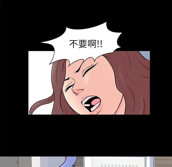 漫画《反乌托邦游戏》第98话第49张图