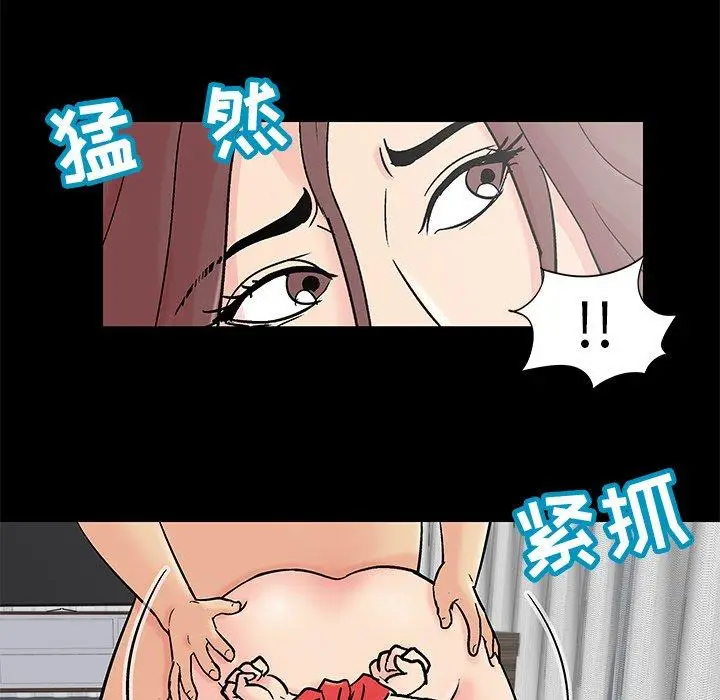 漫画《反乌托邦游戏》第98话第52张图
