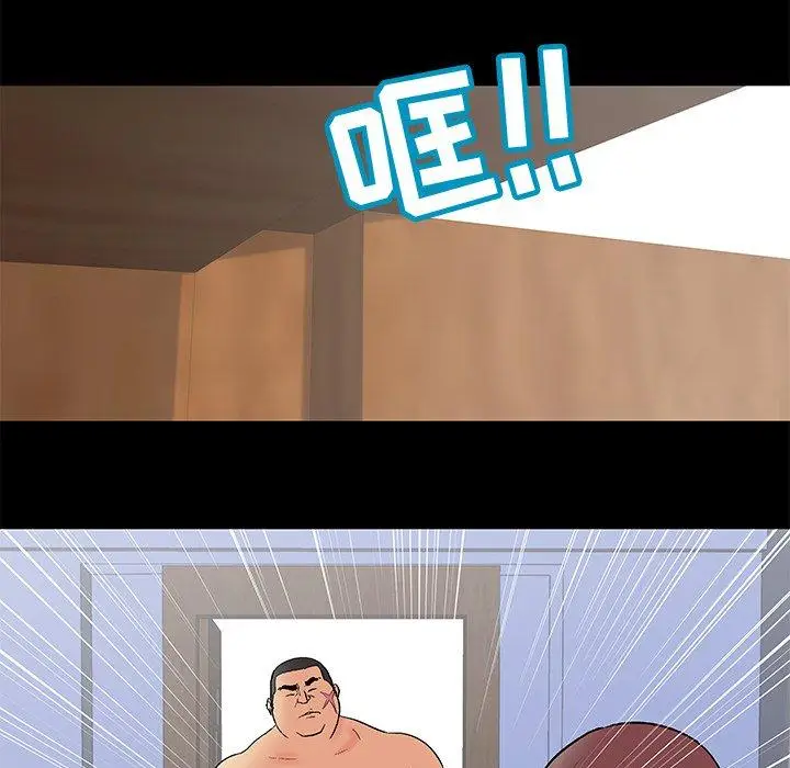 漫画《反乌托邦游戏》第98话第72张图