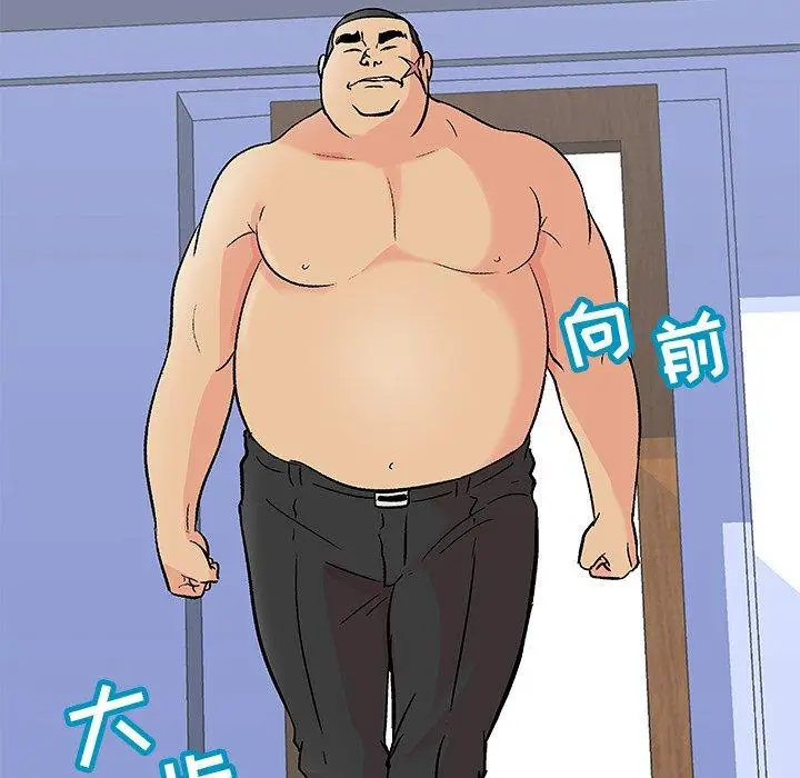 漫画《反乌托邦游戏》第99话第17张图