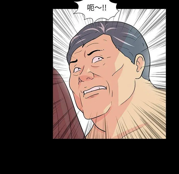 漫画《反乌托邦游戏》第99话第29张图