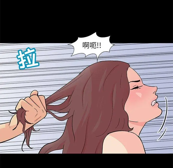 漫画《反乌托邦游戏》第99话第30张图