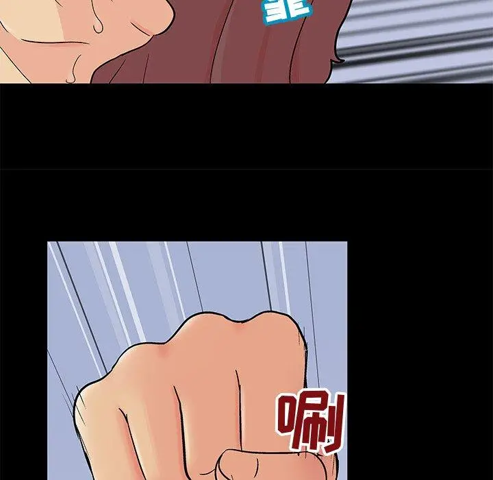 漫画《反乌托邦游戏》第99话第41张图