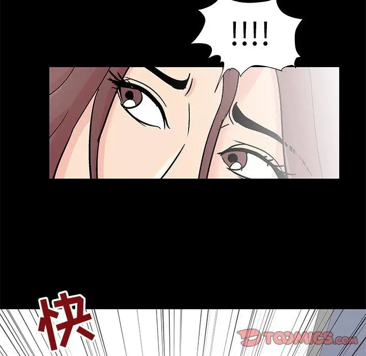 漫画《反乌托邦游戏》第99话第44张图