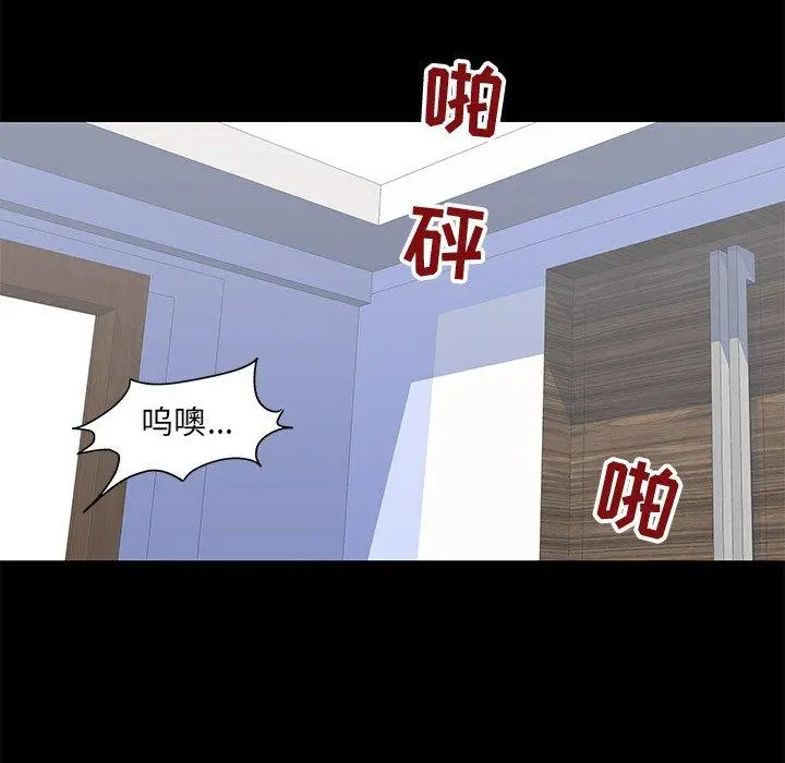 漫画《反乌托邦游戏》第99话第48张图