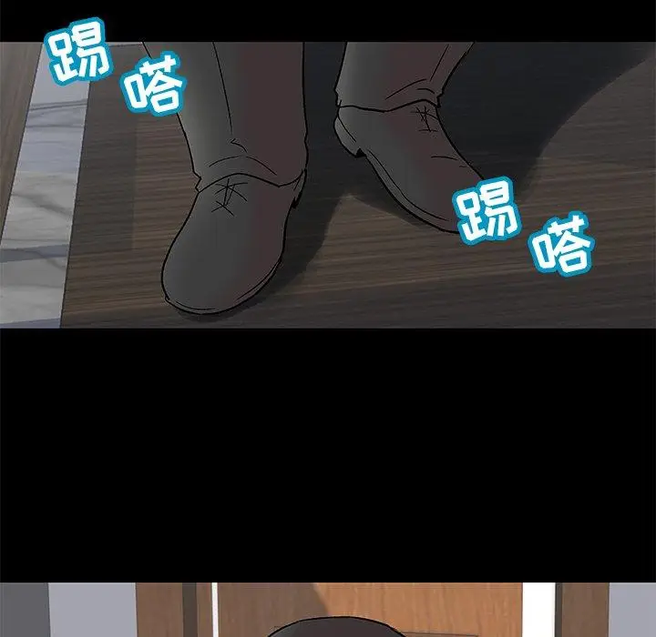 漫画《反乌托邦游戏》第99话第5张图