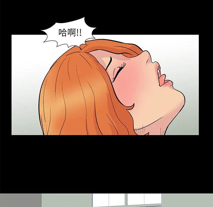 漫画《反乌托邦游戏》第99话第69张图