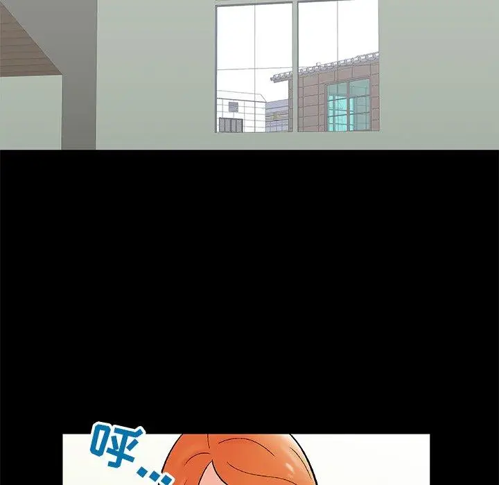 漫画《反乌托邦游戏》第99话第70张图