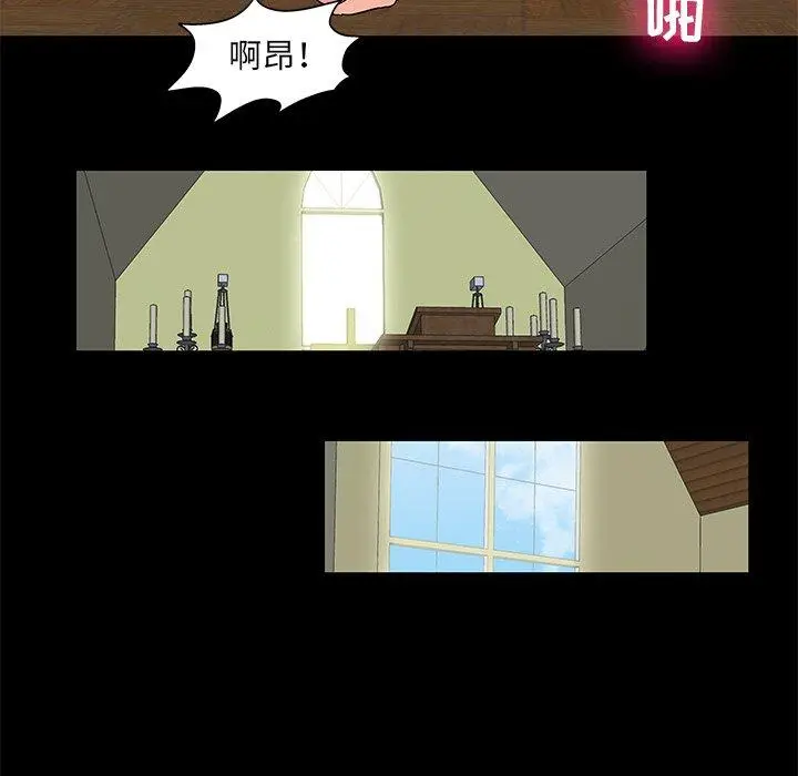 漫画《反乌托邦游戏》第100话第33张图