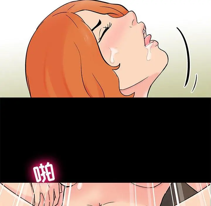 漫画《反乌托邦游戏》第100话第48张图