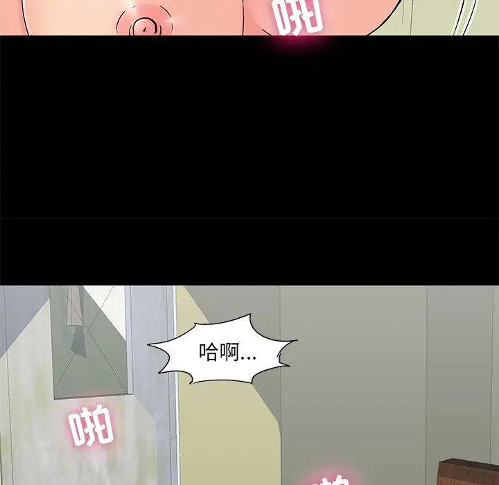 漫画《反乌托邦游戏》第100话第51张图