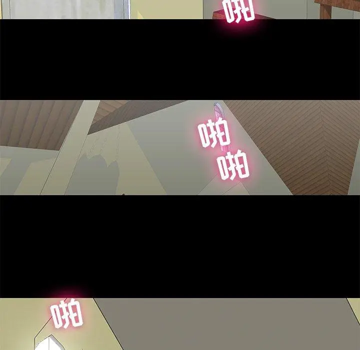 漫画《反乌托邦游戏》第100话第52张图