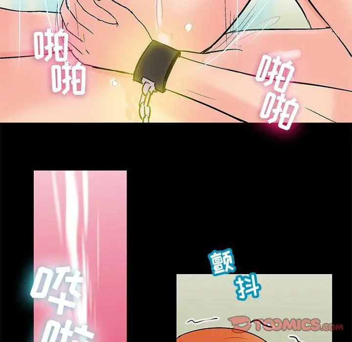 漫画《反乌托邦游戏》第100话第66张图