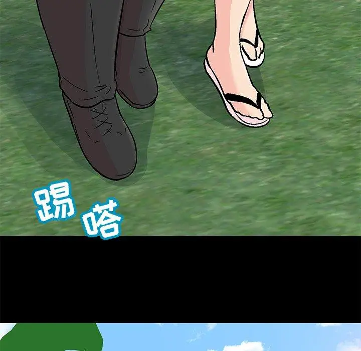 漫画《反乌托邦游戏》第100话第81张图