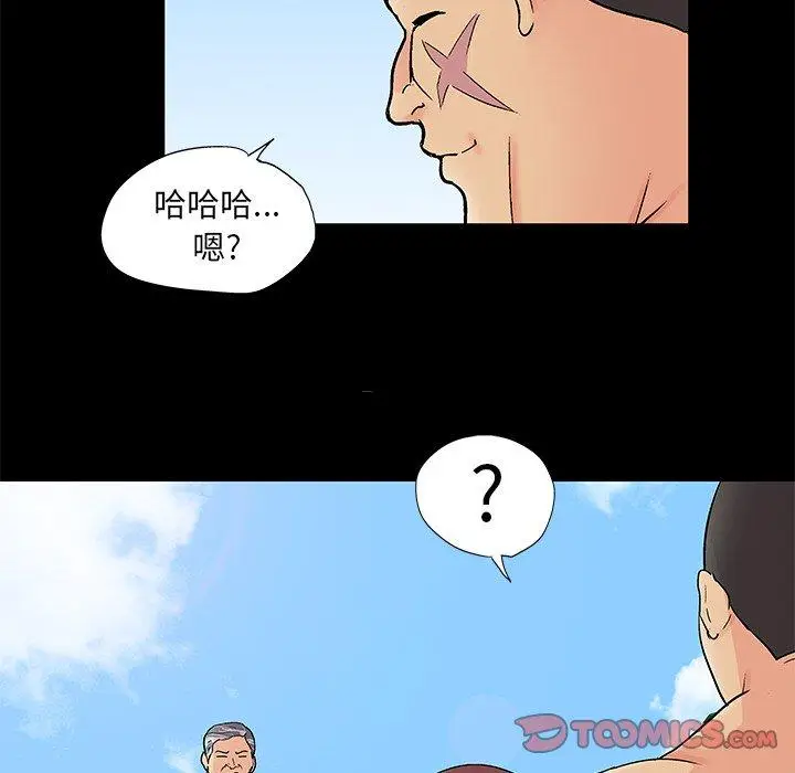 漫画《反乌托邦游戏》第100话第86张图