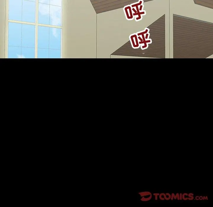 漫画《反乌托邦游戏》第101话第102张图