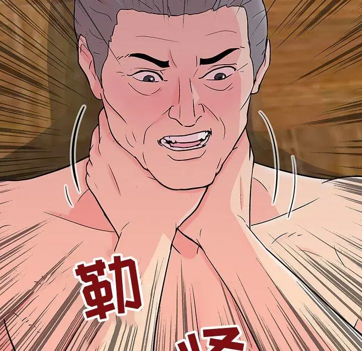 漫画《反乌托邦游戏》第101话第13张图