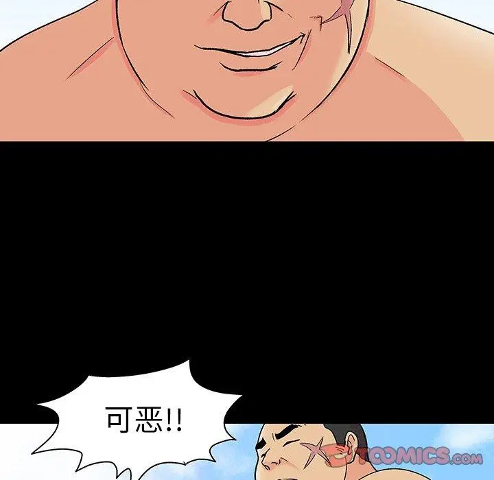 漫画《反乌托邦游戏》第101话第30张图