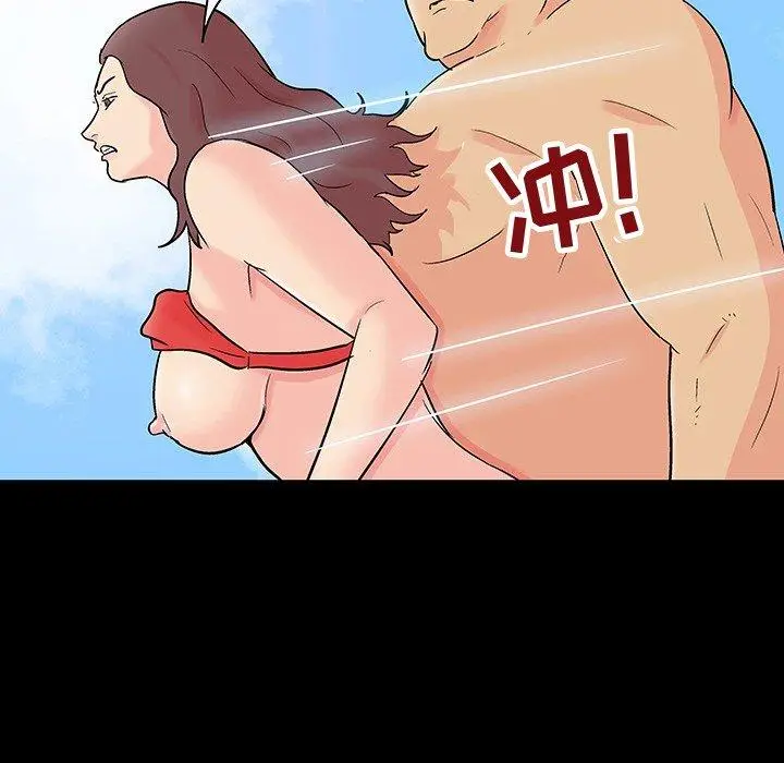 漫画《反乌托邦游戏》第101话第31张图