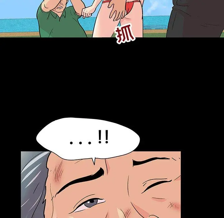 漫画《反乌托邦游戏》第101话第40张图