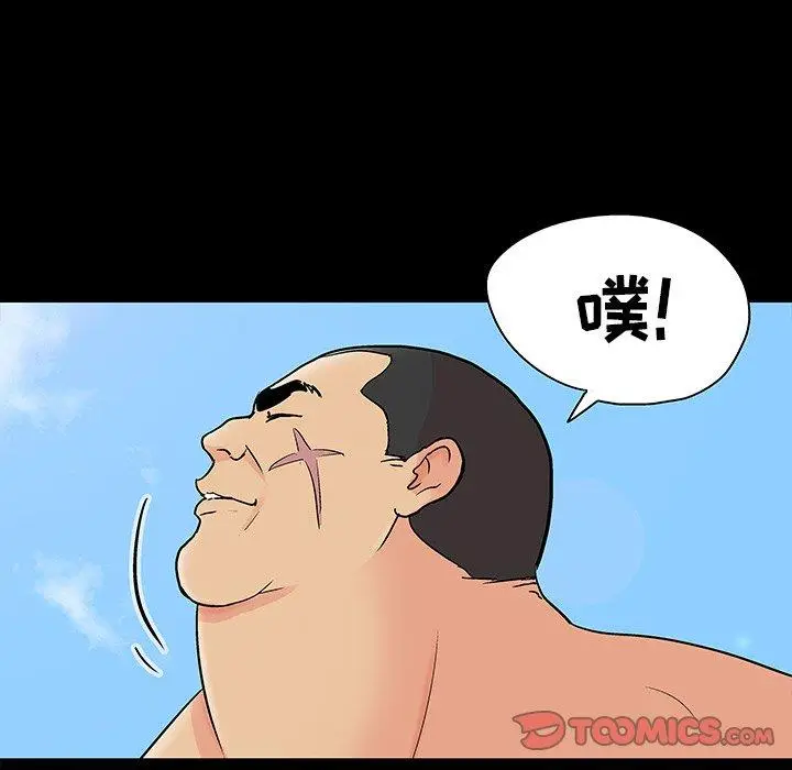 漫画《反乌托邦游戏》第101话第58张图