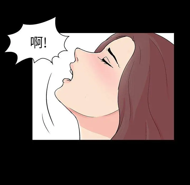 漫画《反乌托邦游戏》第101话第65张图