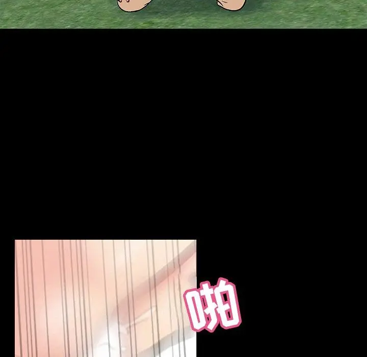 漫画《反乌托邦游戏》第101话第77张图