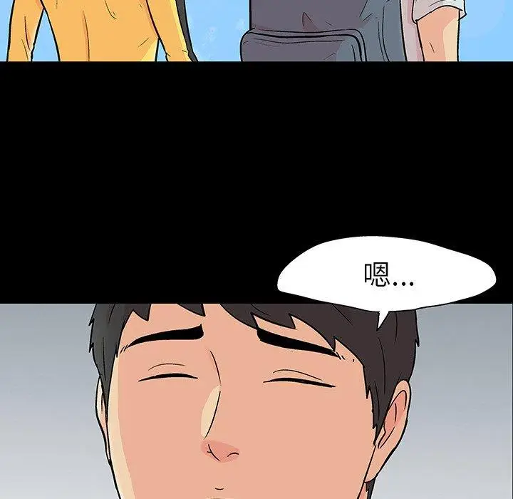 漫画《反乌托邦游戏》第103话第11张图