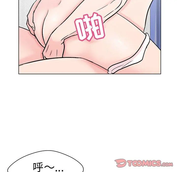 漫画《反乌托邦游戏》第103话第34张图