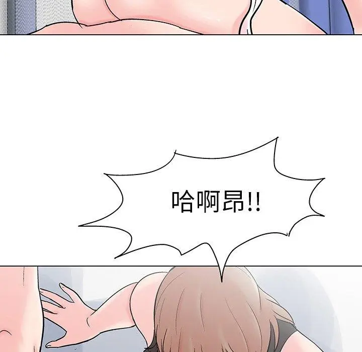 漫画《反乌托邦游戏》第103话第37张图