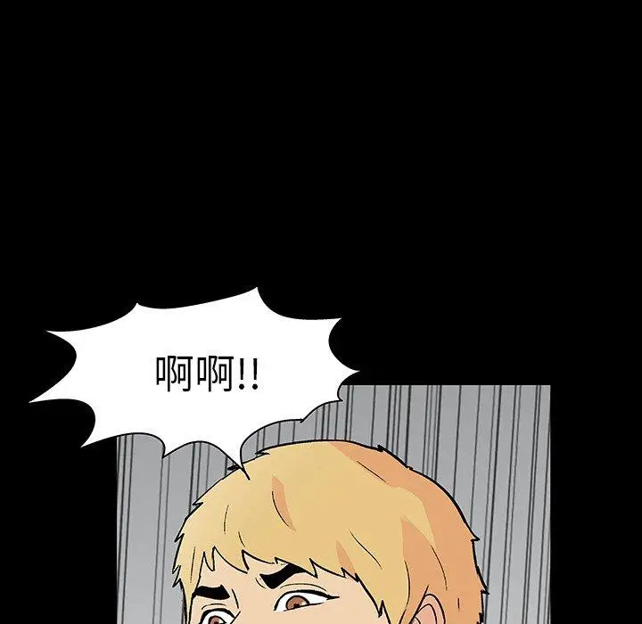 漫画《反乌托邦游戏》第103话第72张图
