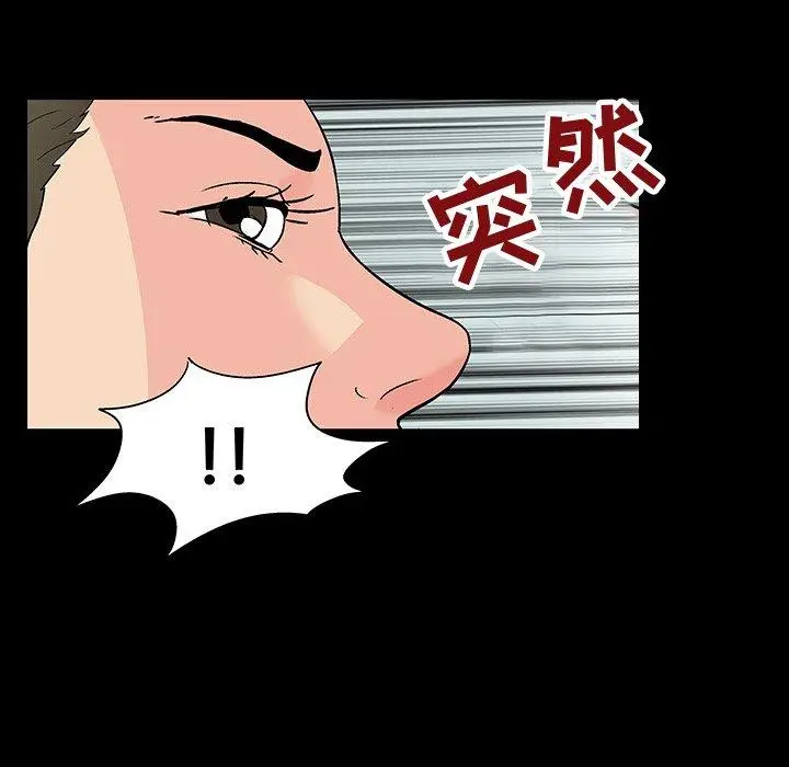 漫画《反乌托邦游戏》第104话第13张图