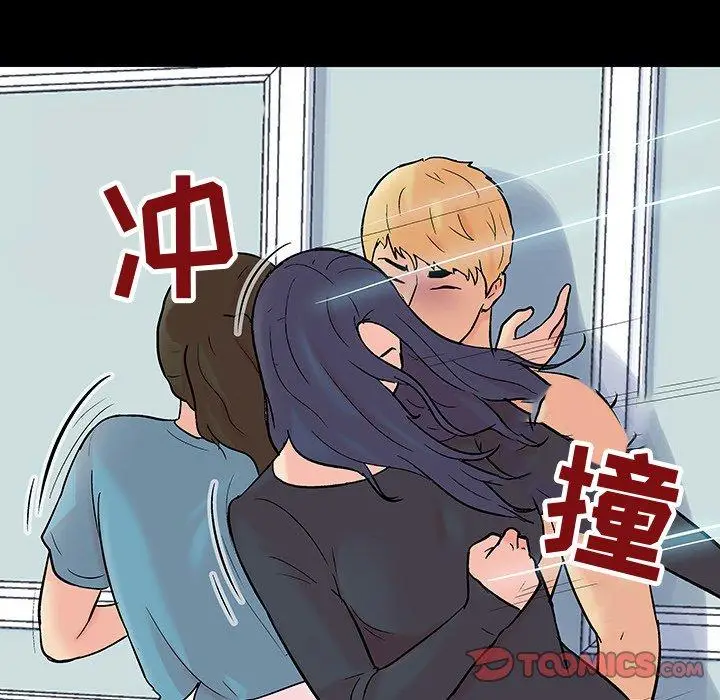 漫画《反乌托邦游戏》第104话第14张图