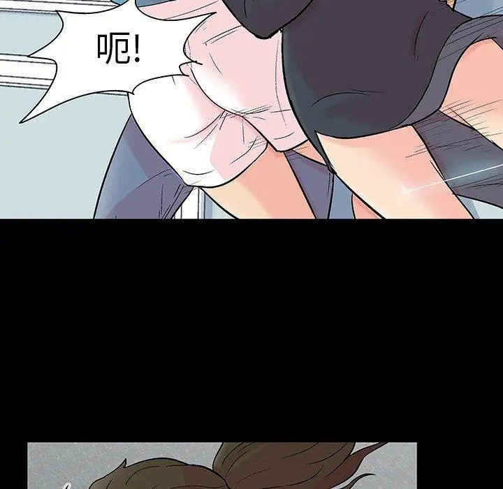 漫画《反乌托邦游戏》第104话第15张图