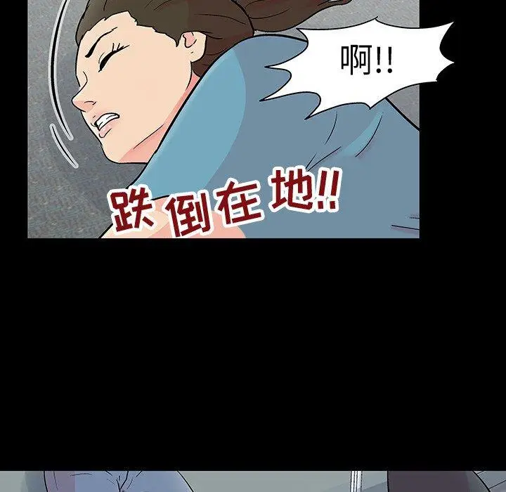 漫画《反乌托邦游戏》第104话第16张图