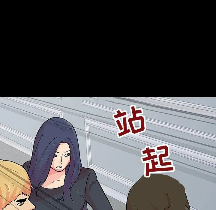 漫画《反乌托邦游戏》第104话第21张图