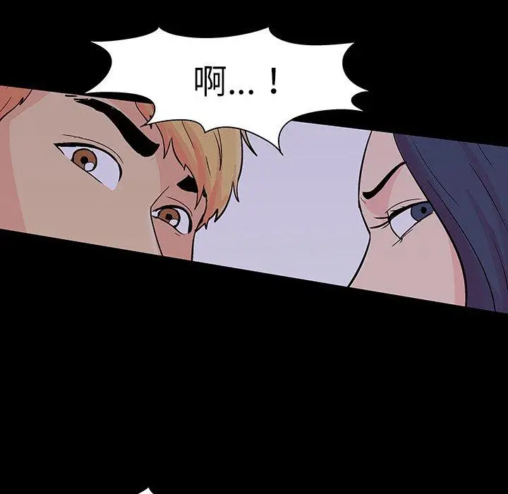 漫画《反乌托邦游戏》第104话第24张图