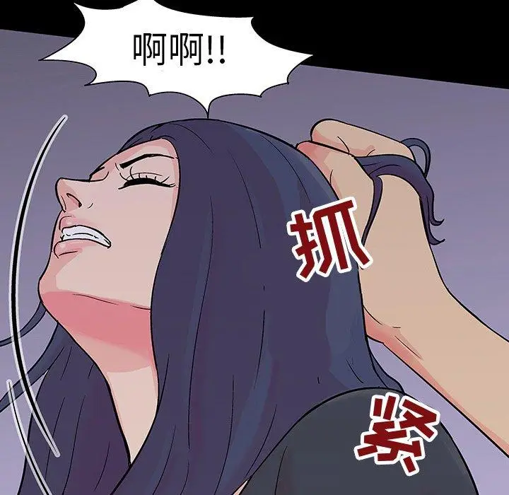 漫画《反乌托邦游戏》第104话第25张图