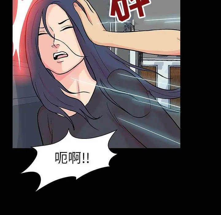 漫画《反乌托邦游戏》第104话第27张图