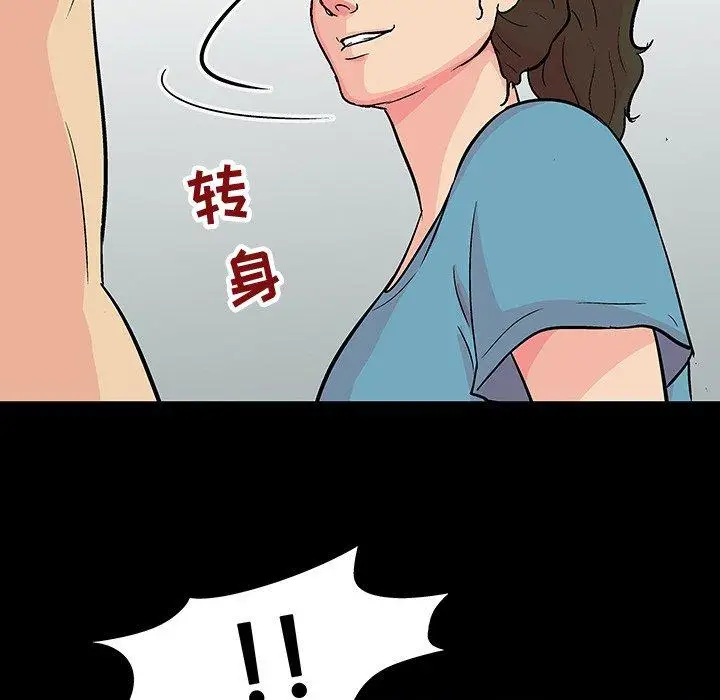漫画《反乌托邦游戏》第104话第32张图