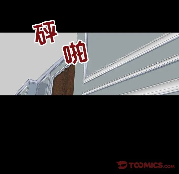 漫画《反乌托邦游戏》第104话第34张图